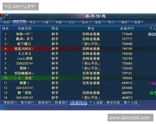 2018斯达贝克与奥德对决分析及胜负竞猜策略探讨