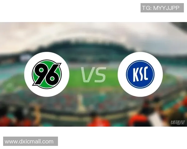 卡尔斯鲁厄与汉诺威96激战正酣谁能在这场较量中笑到最后