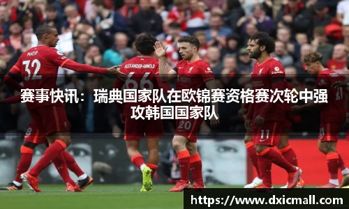 永利皇宫登录入口