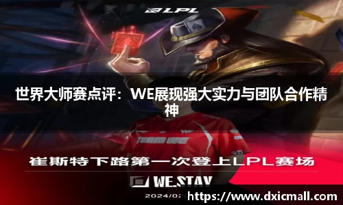 永利皇宫登录入口