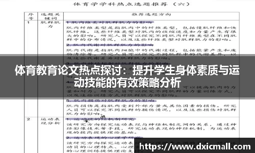 永利皇宫官方直营平台