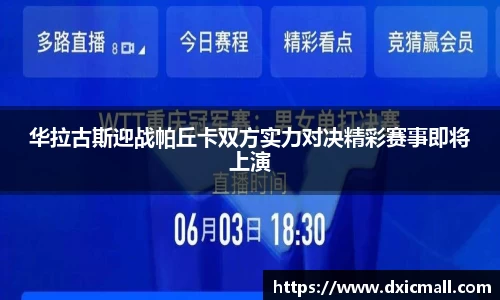 永利皇宫官网